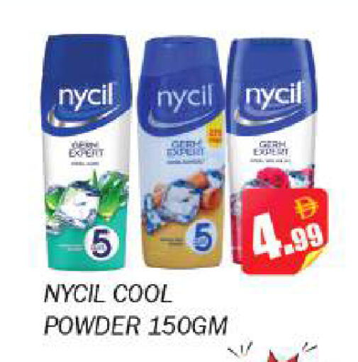 available at Souk Al Mubarak Hypermarket in UAE - Sharjah / Ajman