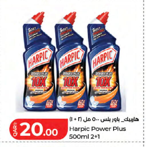 available at LuLu Hypermarket in Qatar - Al Shamal