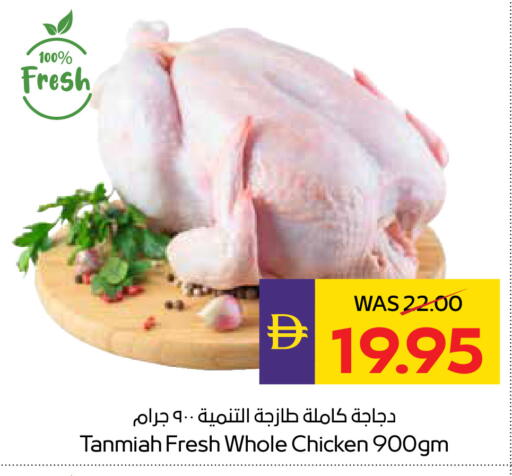 available at أدكووب in الإمارات العربية المتحدة , الامارات - ٱلْعَيْن‎