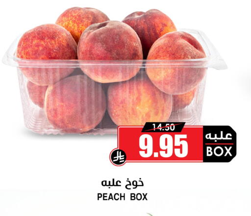 Peach available at Prime Supermarket in KSA, Saudi Arabia, Saudi - Ar Rass