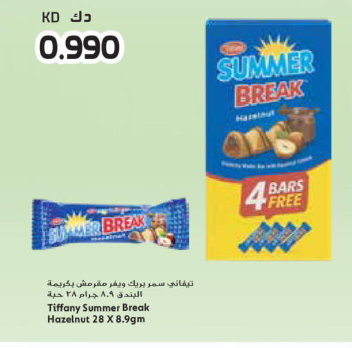 available at Grand Hyper in Kuwait - Ahmadi Governorate