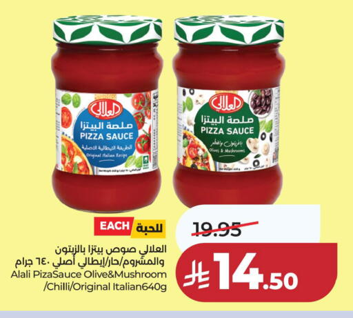 Mushroom Chilli available at LULU Hypermarket in KSA, Saudi Arabia, Saudi - Saihat