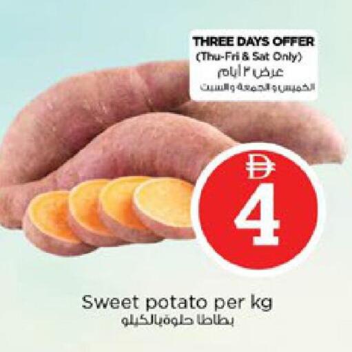 Sweet Potato available at نستو هايبرماركت in الإمارات العربية المتحدة , الامارات - دبي
