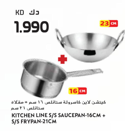 available at جراند كوستو in الكويت - مدينة الكويت