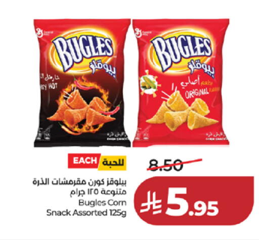 available at LULU Hypermarket in KSA, Saudi Arabia, Saudi - Khamis Mushait