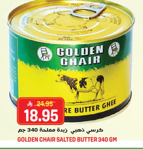 available at جراند هايبر in مملكة العربية السعودية, السعودية, سعودية - جدة