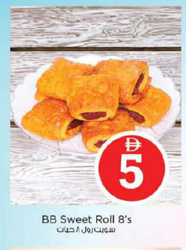 available at Nesto Hypermarket in UAE - Abu Dhabi