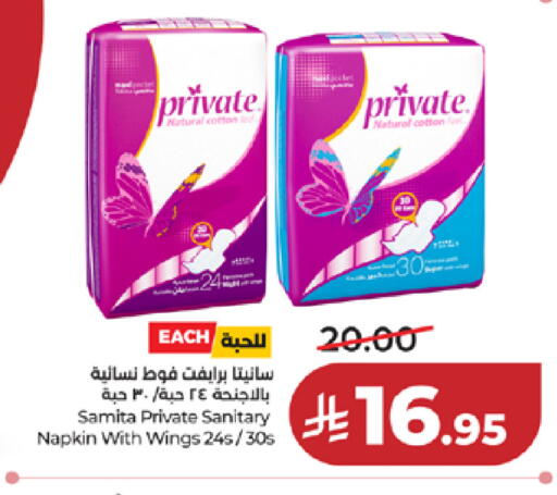 available at LULU Hypermarket in KSA, Saudi Arabia, Saudi - Khamis Mushait