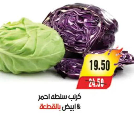 available at آي ماركت in Egypt - القاهرة