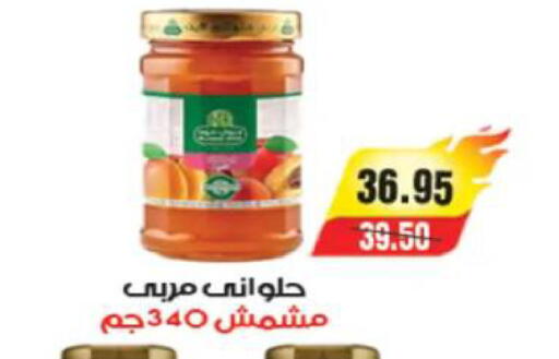 available at آي ماركت in Egypt - القاهرة