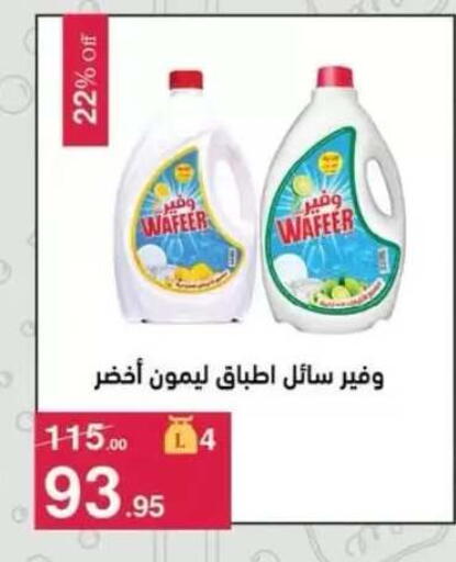 available at محمود الفار in Egypt - القاهرة