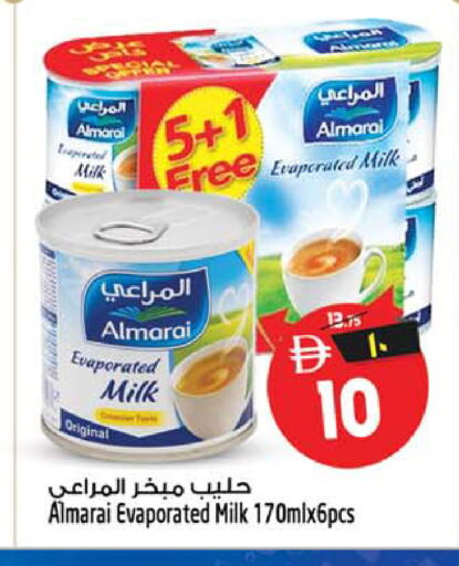 available at سفاري هايبر ماركت in الإمارات العربية المتحدة , الامارات - رَأْس ٱلْخَيْمَة