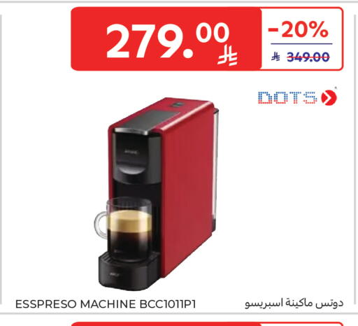 available at Carrefour in KSA, Saudi Arabia, Saudi - Jeddah