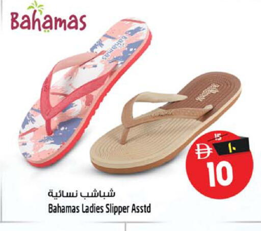 available at سفاري هايبر ماركت in الإمارات العربية المتحدة , الامارات - رَأْس ٱلْخَيْمَة