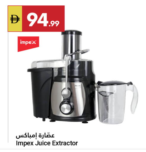 available at Grand Emirates Market in UAE - Abu Dhabi