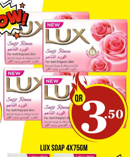 available at دبي شوبينغ سنتر in قطر - الوكرة