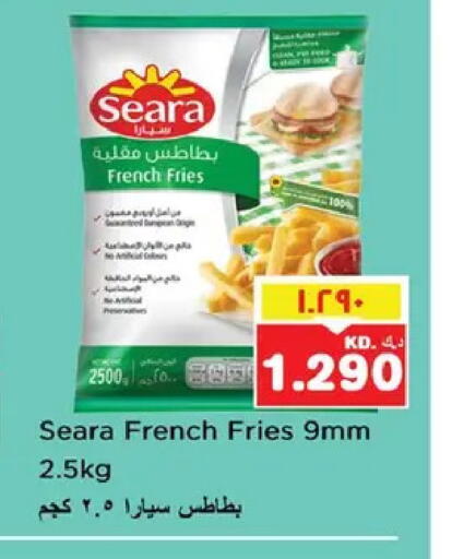 available at نستو هايبر ماركت in الكويت - مدينة الكويت