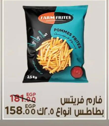 available at سراى ماركت in Egypt - القاهرة