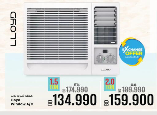 available at نستو in البحرين