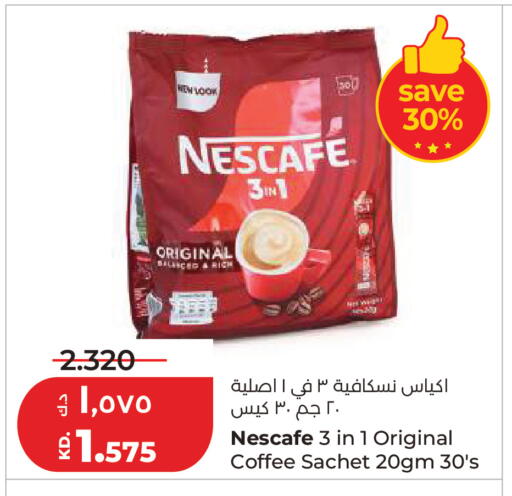 available at لولو هايبر ماركت in الكويت - مدينة الكويت