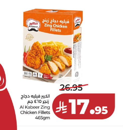 available at LULU Hypermarket in KSA, Saudi Arabia, Saudi - Hail