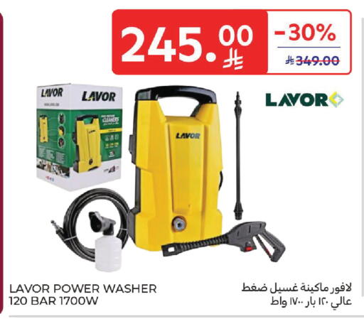 available at كارفور in مملكة العربية السعودية, السعودية, سعودية - المنطقة الشرقية