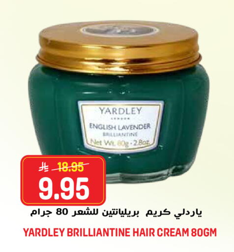 available at جراند هايبر in مملكة العربية السعودية, السعودية, سعودية - الرياض