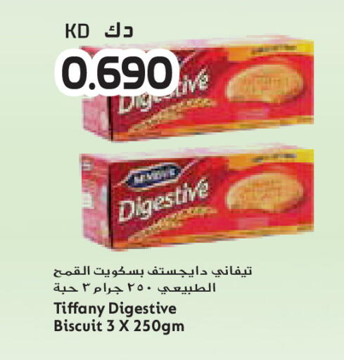 available at جراند كوستو in الكويت - مدينة الكويت