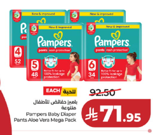 available at LULU Hypermarket in KSA, Saudi Arabia, Saudi - Khamis Mushait