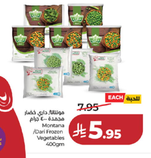 available at LULU Hypermarket in KSA, Saudi Arabia, Saudi - Tabuk