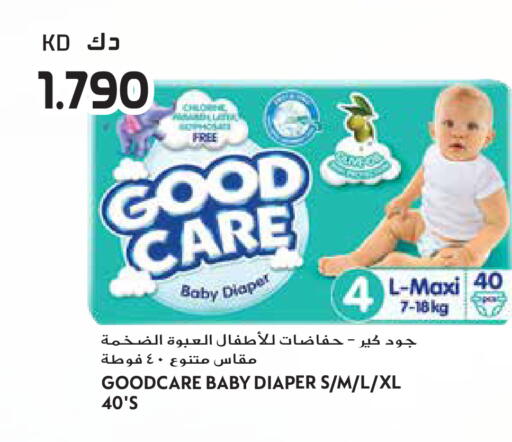 available at Grand Hyper in Kuwait - Ahmadi Governorate