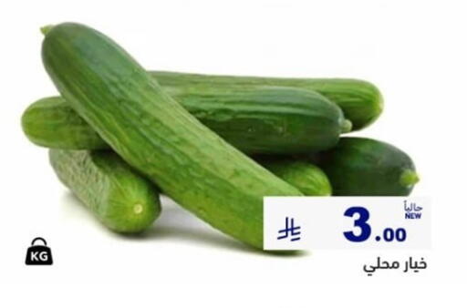 available at Aswaq Ramez in KSA, Saudi Arabia, Saudi - Al Hasa