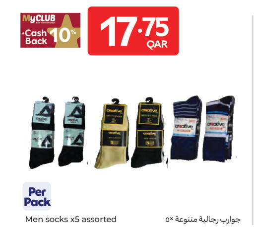 available at كارفور in قطر - الريان