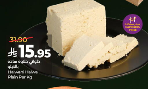 available at LULU Hypermarket in KSA, Saudi Arabia, Saudi - Jeddah