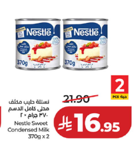 available at لولو هايبرماركت in مملكة العربية السعودية, السعودية, سعودية - خميس مشيط