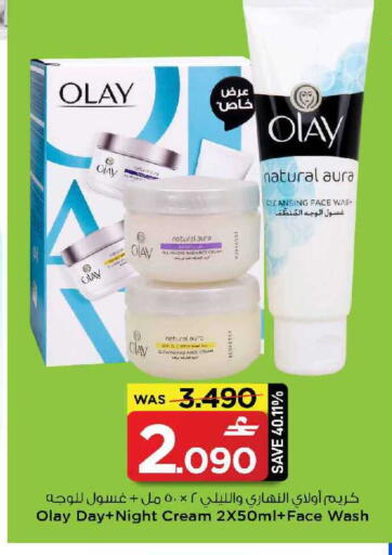 available at MARK & SAVE in Oman - Muscat