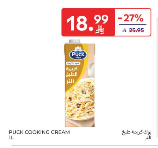 available at Carrefour in KSA, Saudi Arabia, Saudi - Jeddah