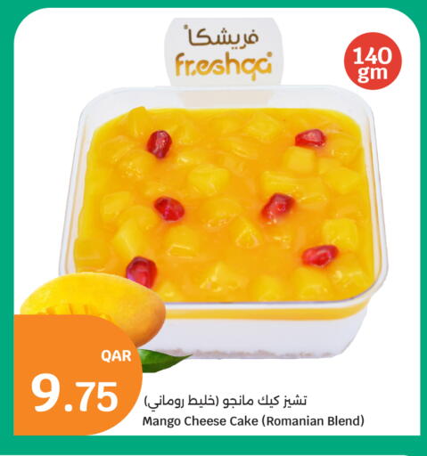 Mango available at سيتي هايبرماركت in قطر - أم صلال