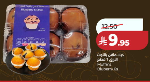Blueberry BlueBerry available at LULU Hypermarket in KSA, Saudi Arabia, Saudi - Tabuk