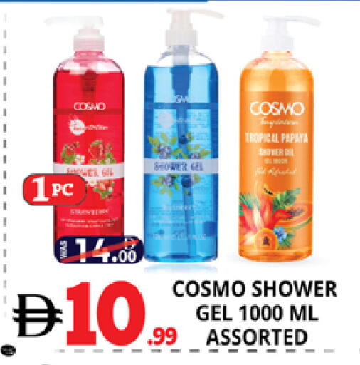 Papaya available at EXPRESS AL MADEENA HYPERMARKET LLC in UAE - Abu Dhabi