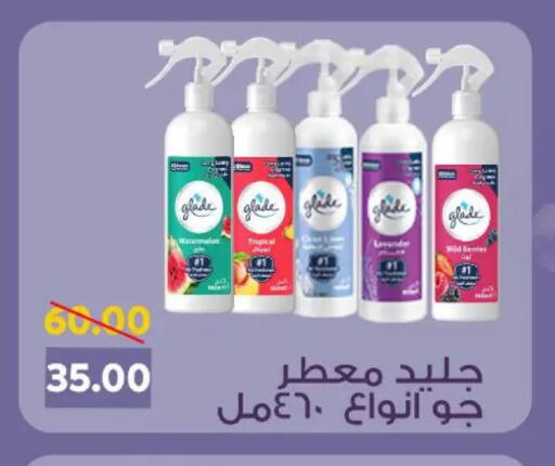 available at Sarai Market  in Egypt - Cairo