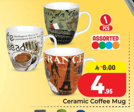 available at  اليت 10 هايبرماركت in مملكة العربية السعودية, السعودية, سعودية - الرياض