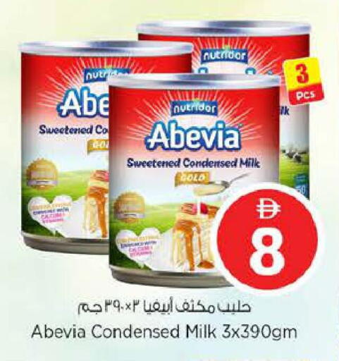 available at نستو هايبرماركت in الإمارات العربية المتحدة , الامارات - دبي