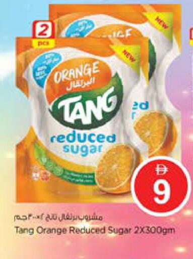 Orange available at نستو هايبرماركت in الإمارات العربية المتحدة , الامارات - دبي