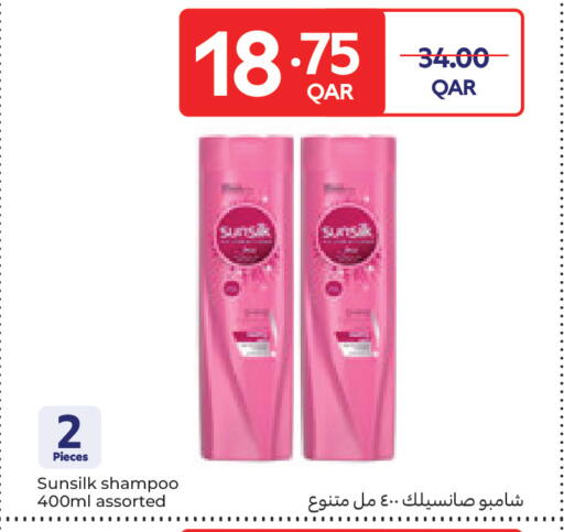 available at Carrefour in Qatar - Al Shamal