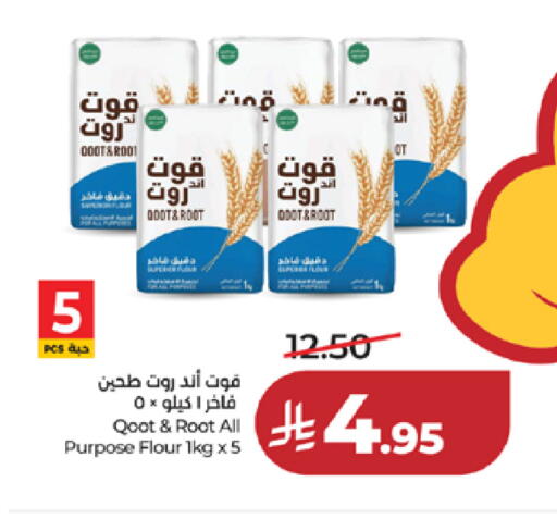 available at LULU Hypermarket in KSA, Saudi Arabia, Saudi - Khamis Mushait