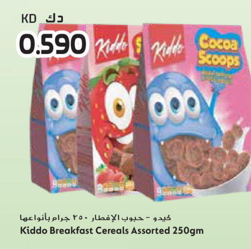 available at جراند هايبر in الكويت - مدينة الكويت