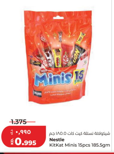 available at لولو هايبر ماركت in الكويت - مدينة الكويت