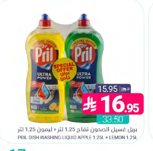 Apple Lemon available at اسواق المنتزه in مملكة العربية السعودية, السعودية, سعودية - القطيف‎