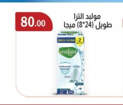 available at ABA market in Egypt - Cairo